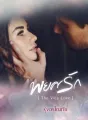 พยศรัก [ The Vice Love ] cover