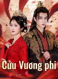 Cửu Vương phi