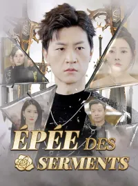 Épée des Serments