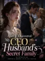 After My CEO Husband Had a Secret Family cover