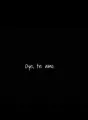 Oye, te amo. cover