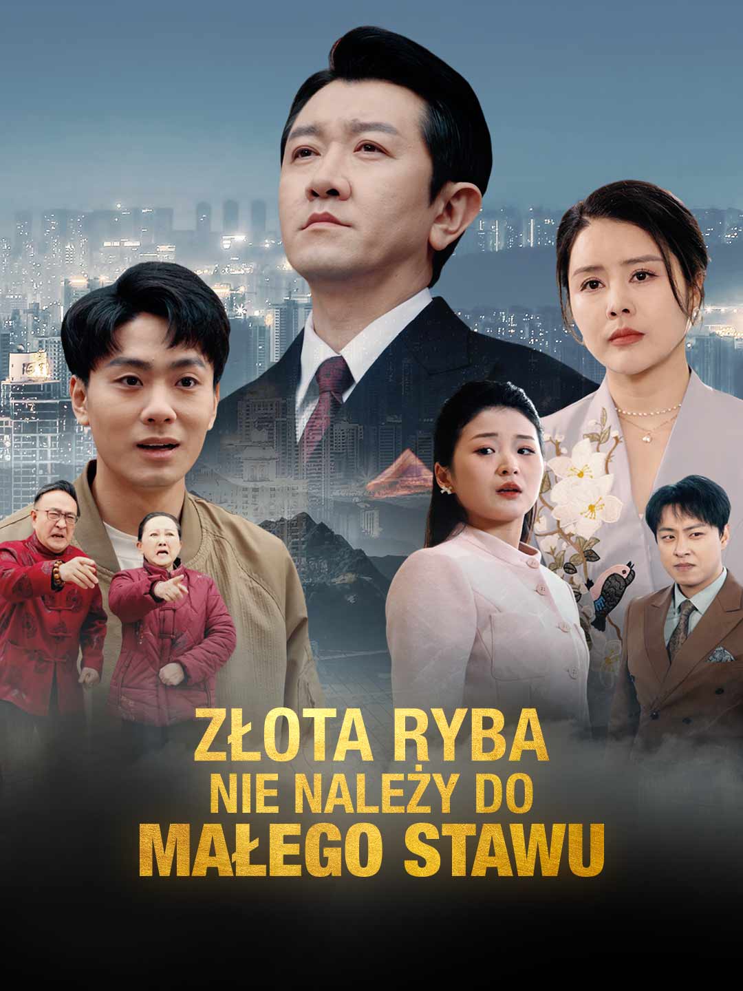 Złota ryba nie należy do małego stawu