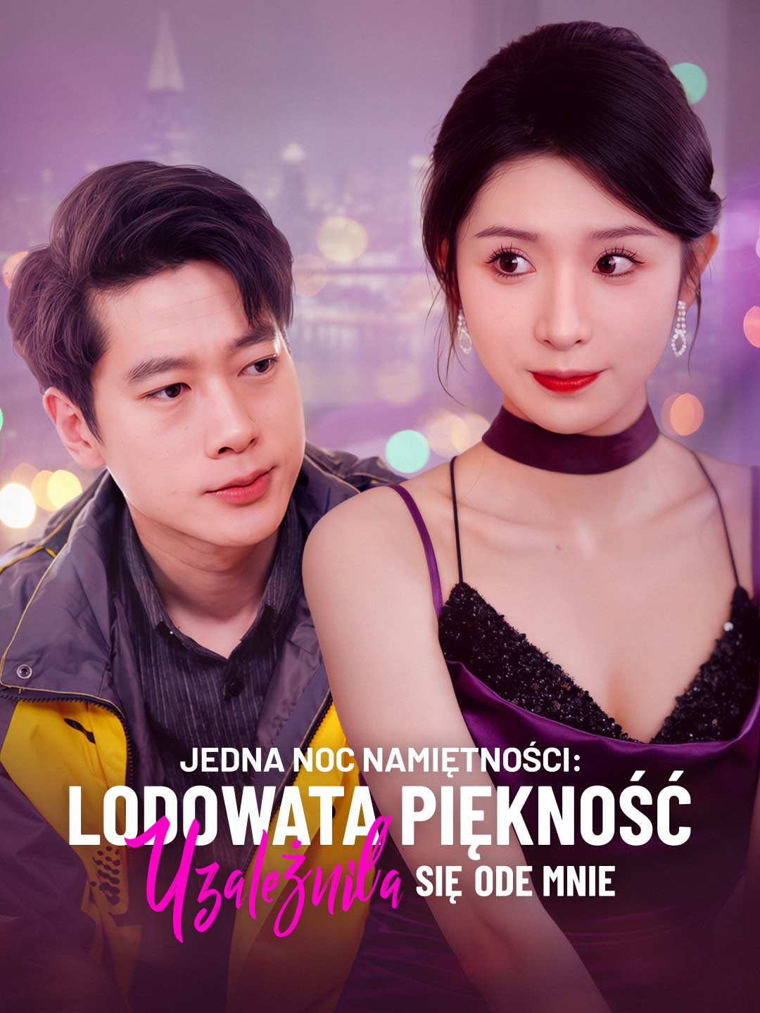 Jedna noc namiętności: Lodowata piękność uzależniła się ode mnie