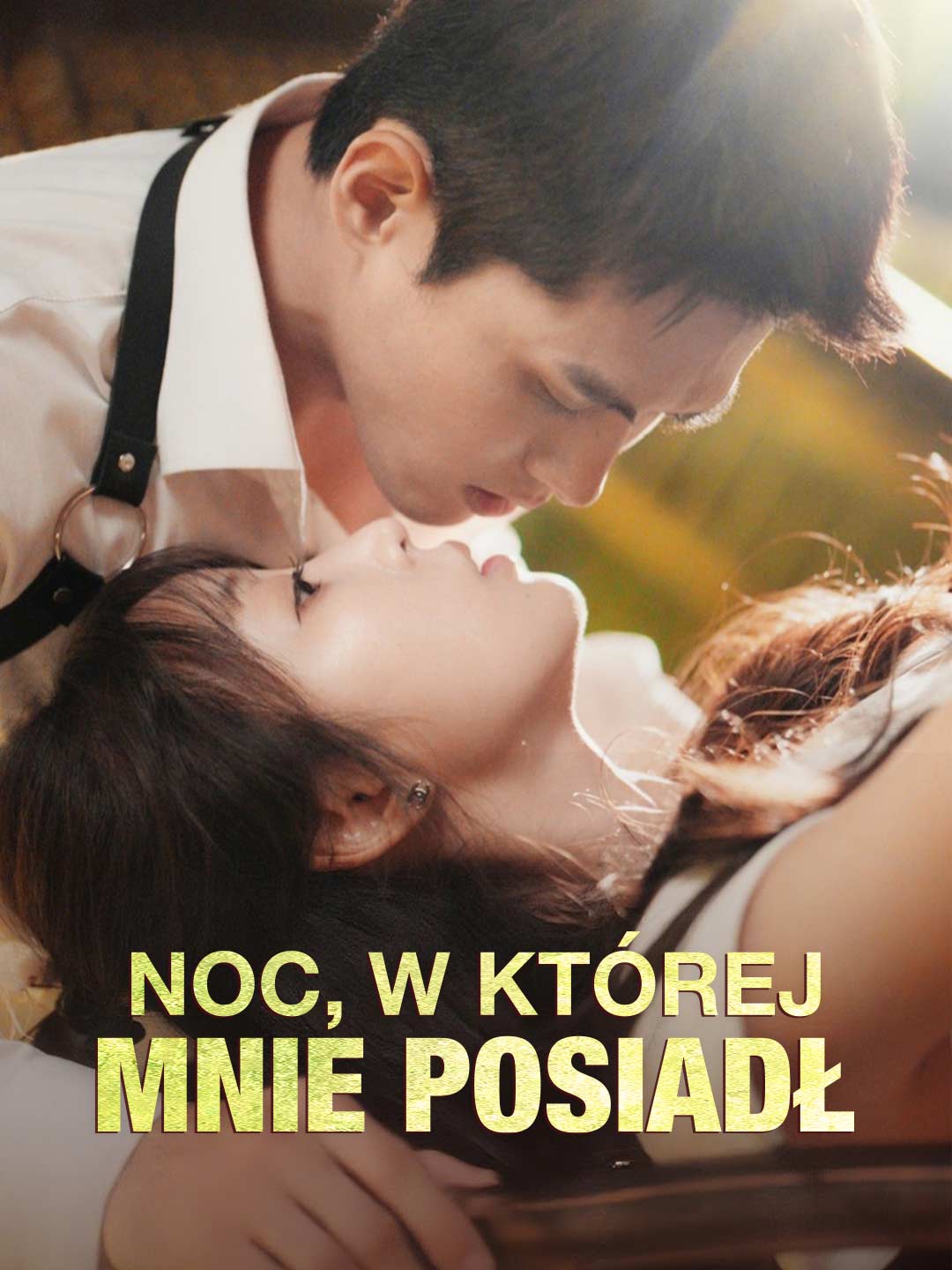 Noc, w której mnie posiadł