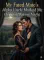 My Fated Mate's Alpha Uncle Marked Me On Our Mating Night cover