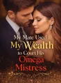My Mate Used My Wealth to Court His Omega Mistress cover