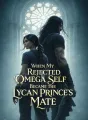 When My Rejected Omega Self Became the Lycan Prince’s Mate cover