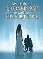 My Husband Cloned Me to Replace His First Love cover