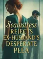 Seamstress Rejects Ex-Husband's Desperate Plea cover