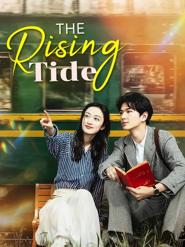 The Rising Tide