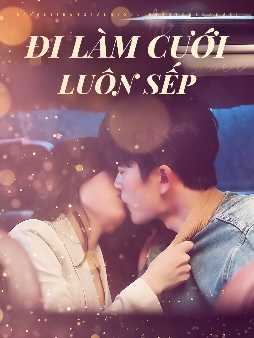 Đi Làm Cưới Luôn Sếp