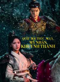 Quất Roi Thúc Ngựa, Mỹ Nhân Khuynh Thành