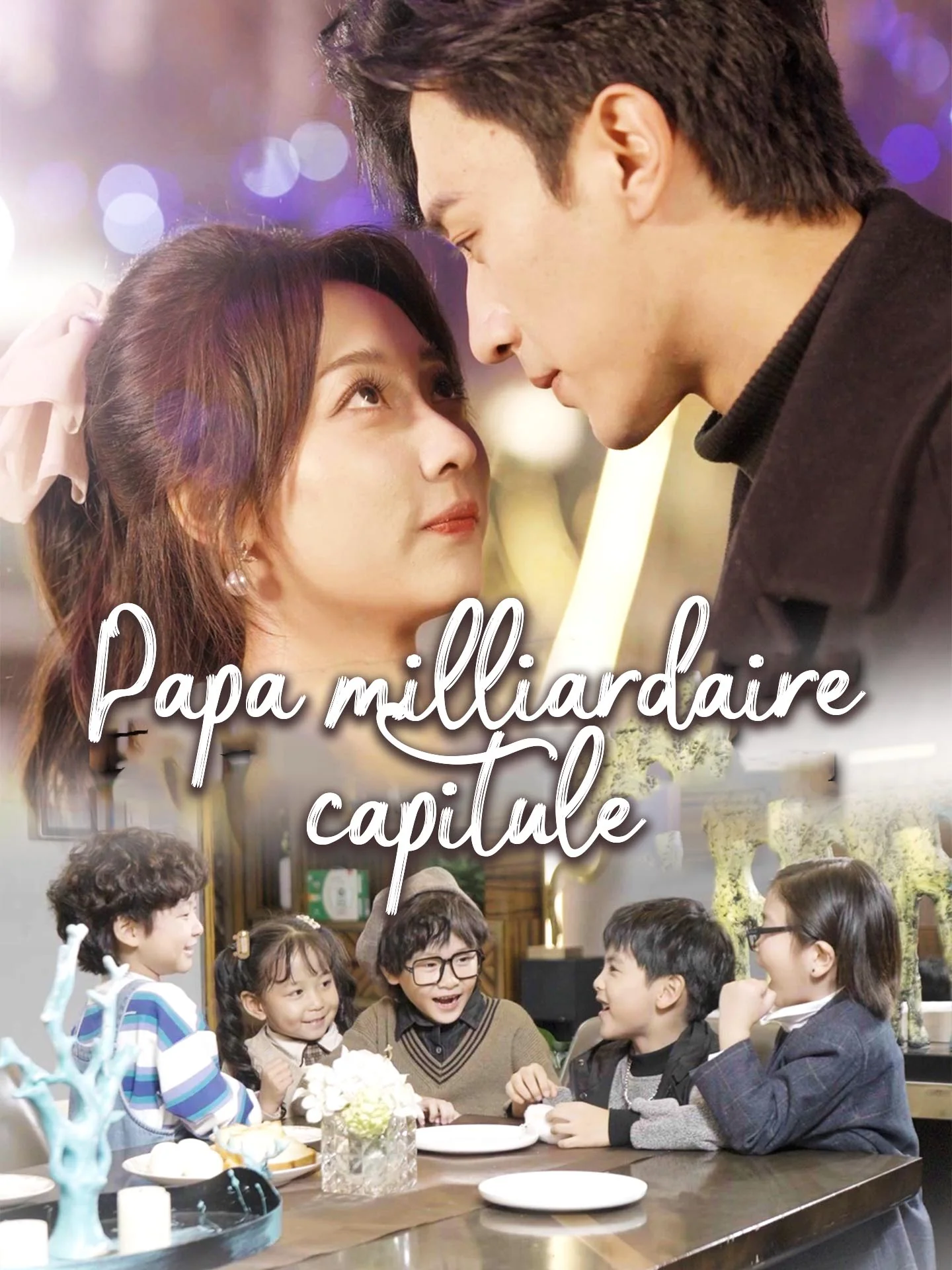 Papa milliardaire capitule
