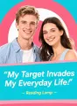 My Target Invades My Everyday Life cover