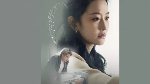 O Amor em Vão: Uma Análise Profunda do Romance e Suspense que Cativa