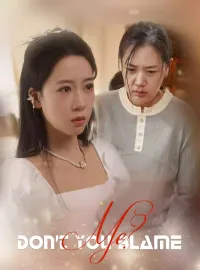 Don't You Blame Me?Short Dramas