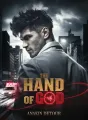 Hand of God cover