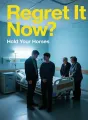 Regret It Now? cover