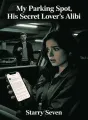 My Parking Spot, His Secret Lover's Alibi cover