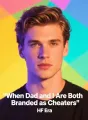 When Dad and I Are Both Branded as Cheaters cover
