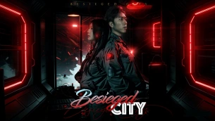 Besieged City – A Gripping Short Drama of Betrayal, Apocalypse, and Redemption