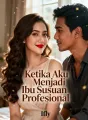Ketika Aku Menjadi Ibu Susuan Profesional cover