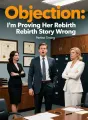 Objection: I'm Proving Her Rebirth Story Wrong cover