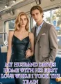 My Husband Drives Home with His First Love While I Took the Train cover