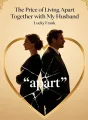 The Price of Living Apart Together with My Husband cover