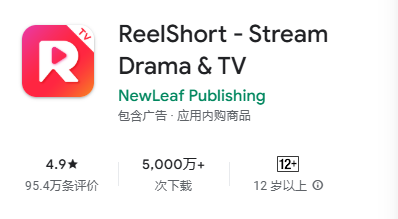 Top Short Drama App: ReelShort
