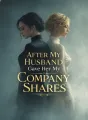 After My Husband Gave Her My Company Shares cover