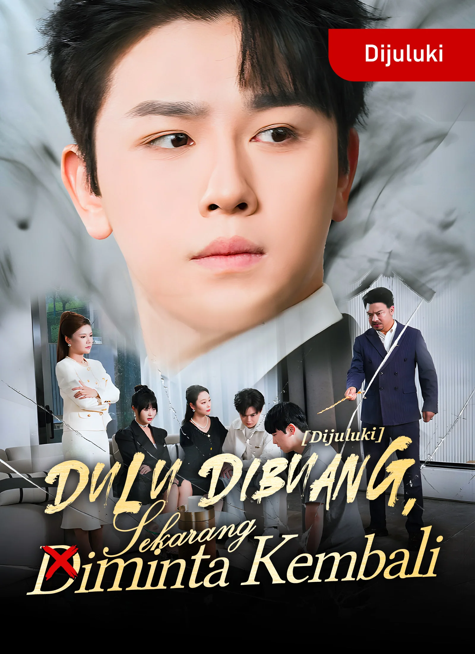 [Dijuluki] Dulu Dibuang, Sekarang Diminta Kembali