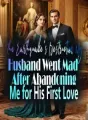 The Earthquake's Destruction, My Husband Went Mad After Abandoning Me for His First Love cover