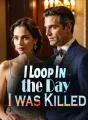 I Loop In the Day I was Killed cover