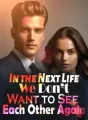 In the Next Life, We Don’t Want to See Each Other Again cover