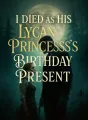 I Died as His Lycan Princess's Birthday Present cover
