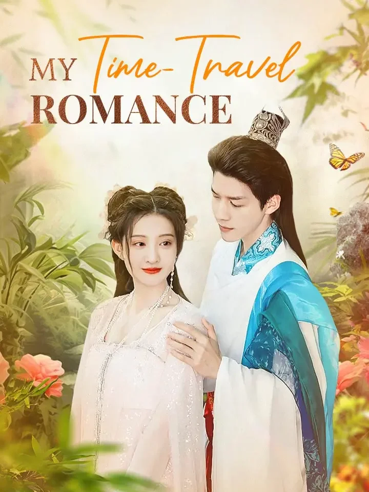 My Time-Travel Romance