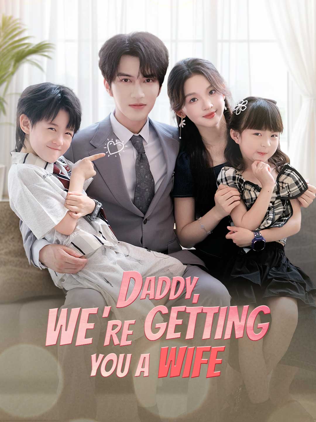 Daddy, We're Getting You a Wife