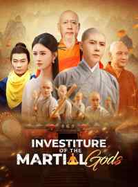 Investiture of the Martial Gods