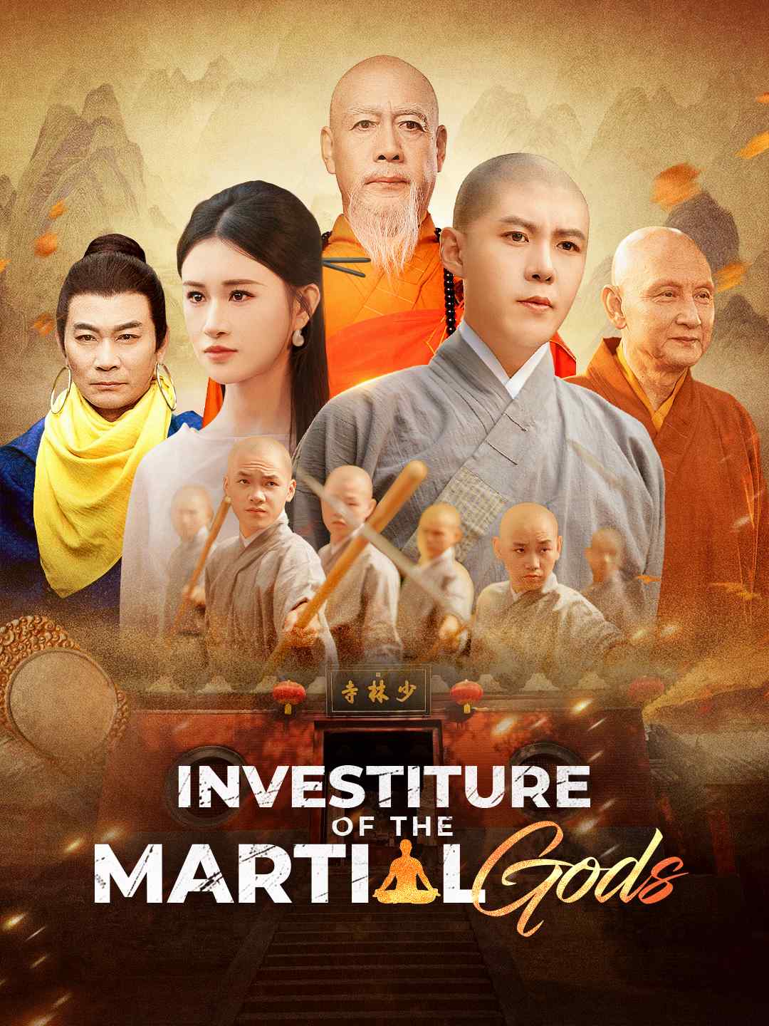 Investiture of the Martial Gods