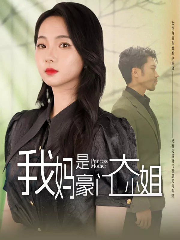 O retorno da minha garota Review