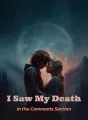 I Saw My Death in the Comments Section cover
