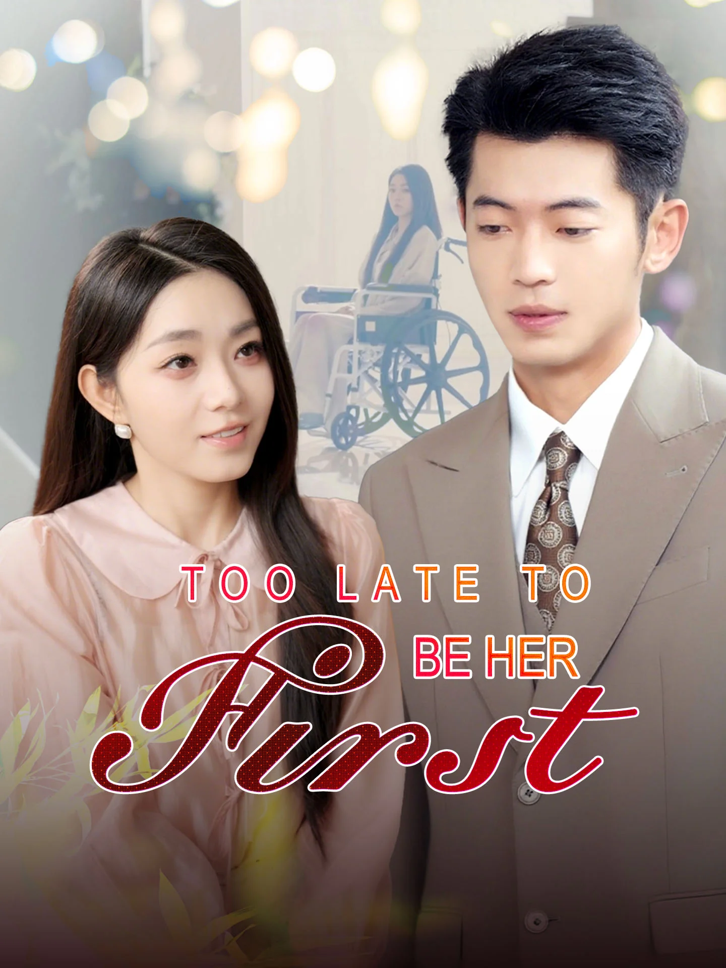 Too Late to Be Her First