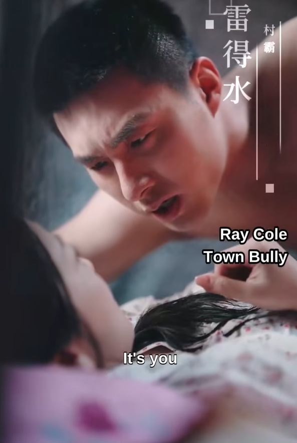 My Bully Protector cast