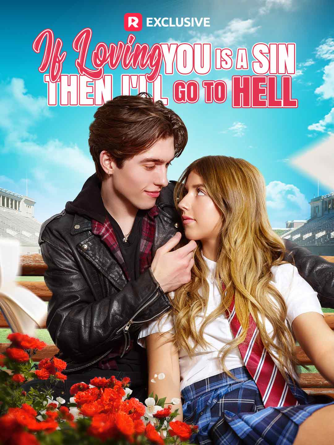 지옥이라도 너의 편에