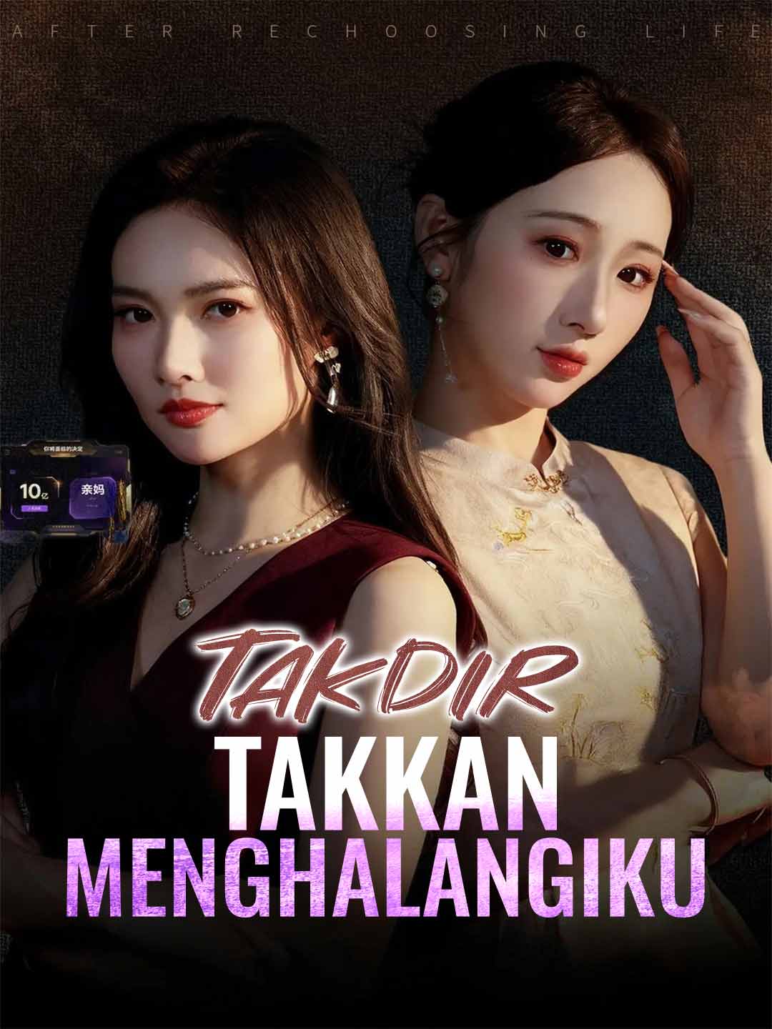 Takdir Takkan Menghalangiku