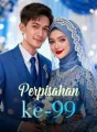 Perpisahan ke-99 cover