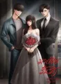 มาเฟียรั้นรัก cover