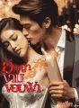 อาญารัก ข้ามขอบฟ้า cover