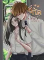 คู่กัด cover